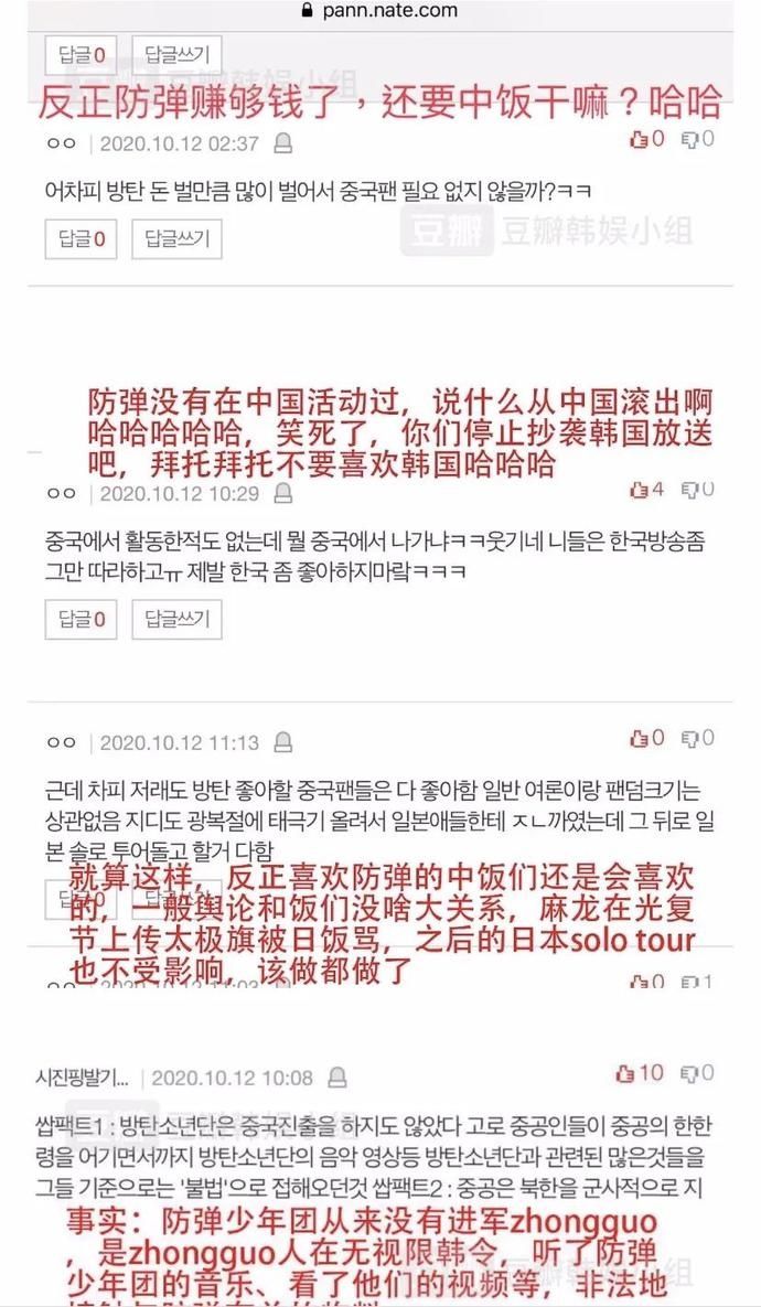 这个顶流男团是在作死吧？