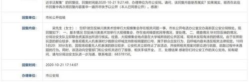 川美事件再被澄清，黑粉为狙肖战再找官方，奈何造谣依旧是一查就破