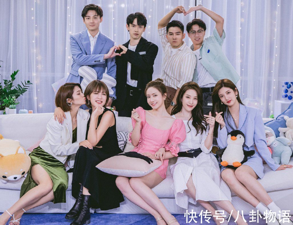 《心动4》嘉宾合体拍大片 等式情侣的甜蜜度破纪录 橘色的破洞细腻
