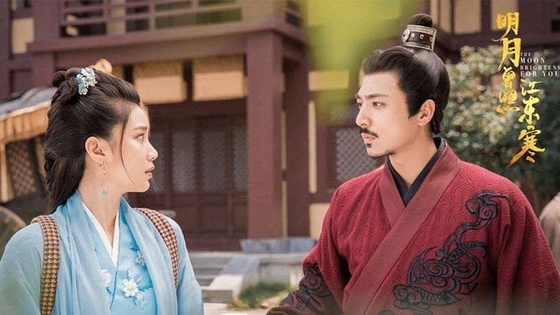 《明月曾照江东寒》10位古装男神和女神！他撞脸易烊千玺了