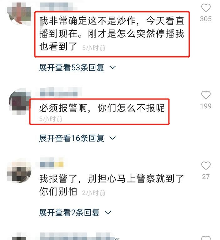 嘎子直播带货被人直接砸场子，究竟是嫌他人气低还是炒作，不好说