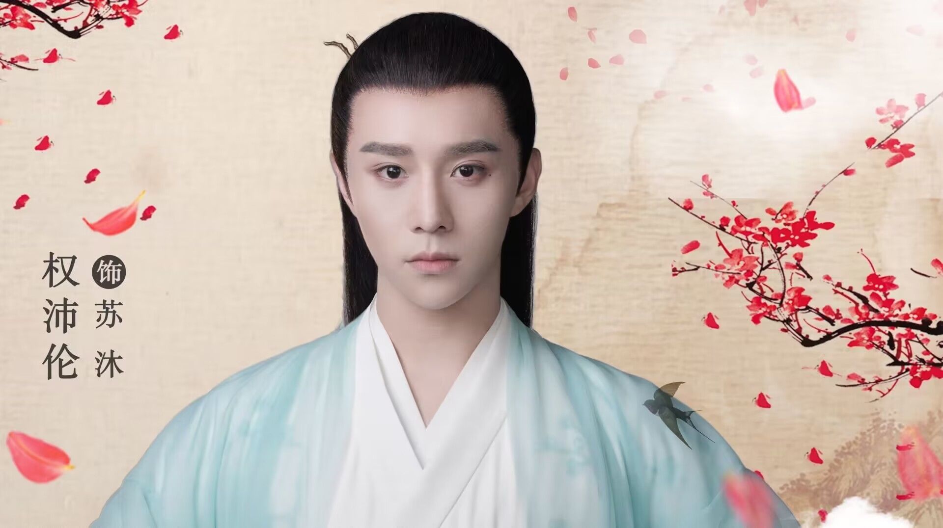 《陈芊芊2》即将开机，丁禹兮回归，王佑硕加盟，新女主人选惊喜 360娱乐，你开心就好 