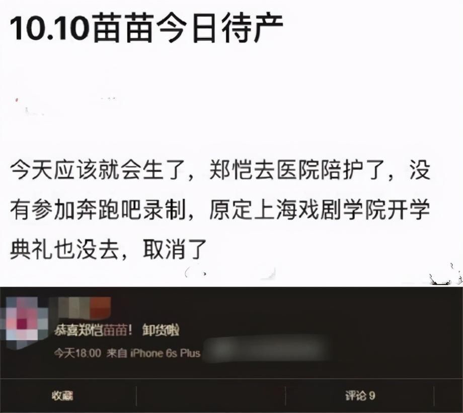 郑恺深夜与友人聚餐，拒绝美女搭车，婚后化身女性绝缘体