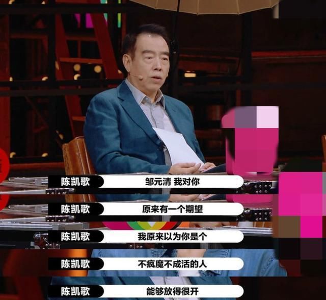 闫妮女儿狠话成笑话,扬言撕标签,反被导演大失所望