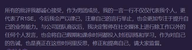 自曝被欠300万，不想当第二个肖战，这十八线艺人靠碰瓷红了