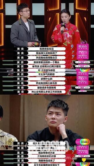 蒋勤勤和黄奕，这两位《当家主母》
