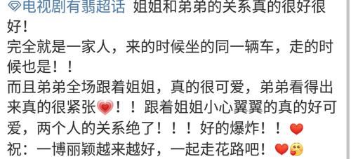 回顾金鹰典礼，细节看出王一博赵丽颖的关系，为人母后她更有分寸