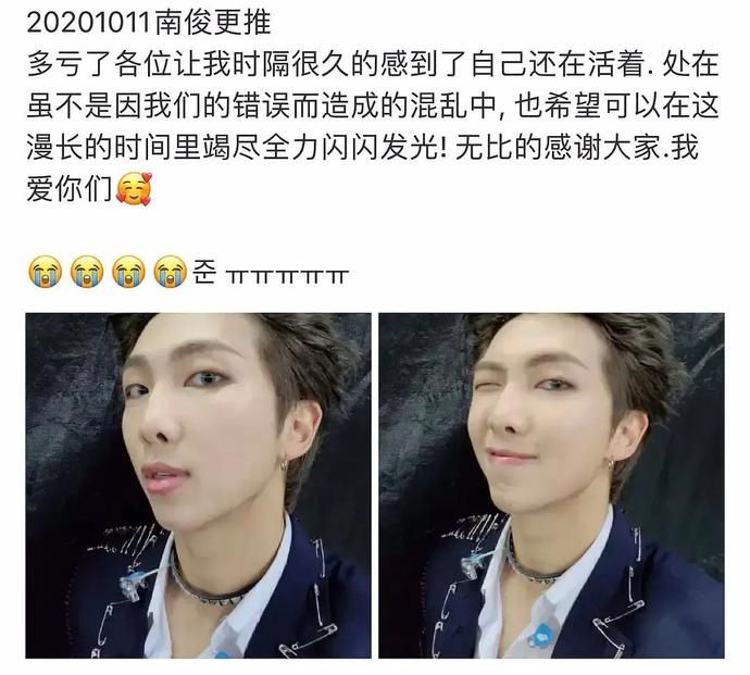 这个顶流男团是在作死吧？
