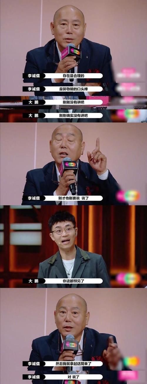 最懂郭敬明的人是大鹏？前者靠杨幂转型，后者启用袁姗姗取得成功