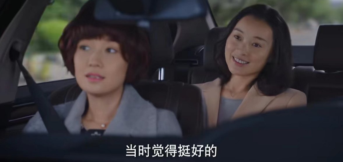 《我的前半生》罗子君加凌玲好友时暴露的小心思,给足了凌玲勇气 - 360娱乐,你开心就好