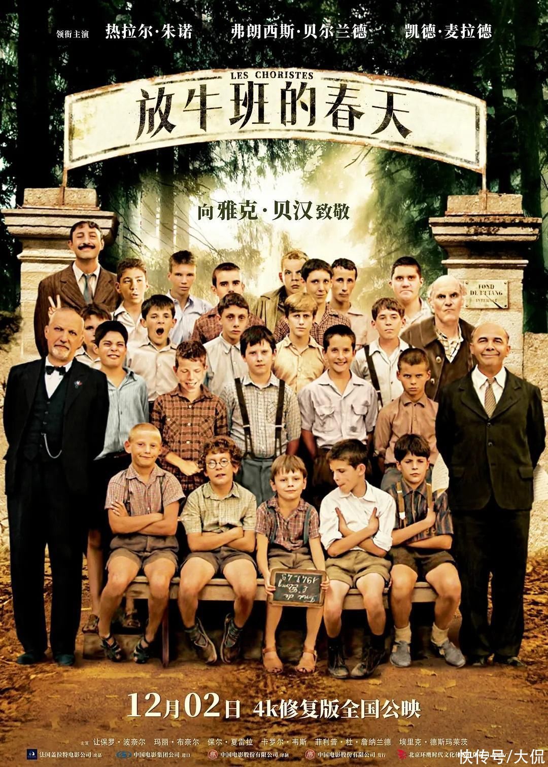 的浩瀚魅力