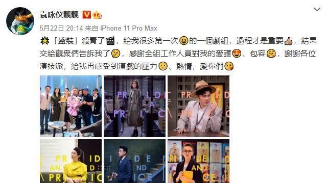 《瞄准》没收官，陈赫又有一部新剧将播，主演都是实力派