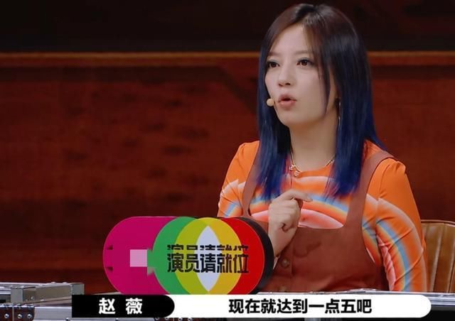 闫妮女儿狠话成笑话,扬言撕标签,反被导演大失所望