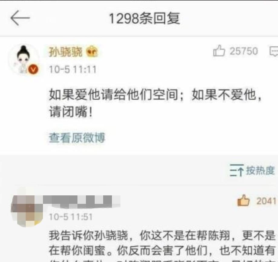 江铠同久违出席活动，脸部浮肿认不出，疑因破坏毛晓彤感情而沉寂