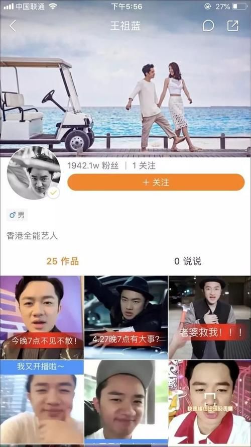 李小璐被追着骂了2年多，她已赚得盆满钵满