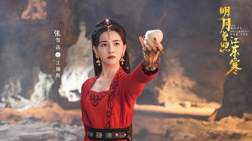 《明月曾照江东寒》10位古装男神和女神！他撞脸易烊千玺了