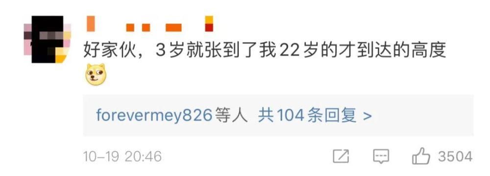 乐山14岁男孩高221厘米 挑战吉尼斯世界纪录
