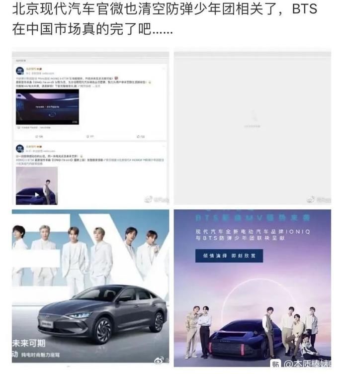 这个顶流男团是在作死吧？