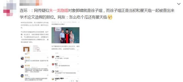 娱笑圈3天爆出5个大瓜蔡徐坤、迪丽热巴、萧敬腾、王念聪…及【2025110】扒酱料持续：那些你不逼真的八卦一二三，从陈晓到张颂文看看内娱这些“无尾瓜”终于谁正在吃人血馒头？5万万粉丝游戏一哥张大仙现在信息全无网友：真的赚够退圈了？（痛快颂女星隐婚深圳百亿大户令郎的瓜）及虾仁猪心？客战巴黎马丁内斯将头发染成阿根廷国旗配色