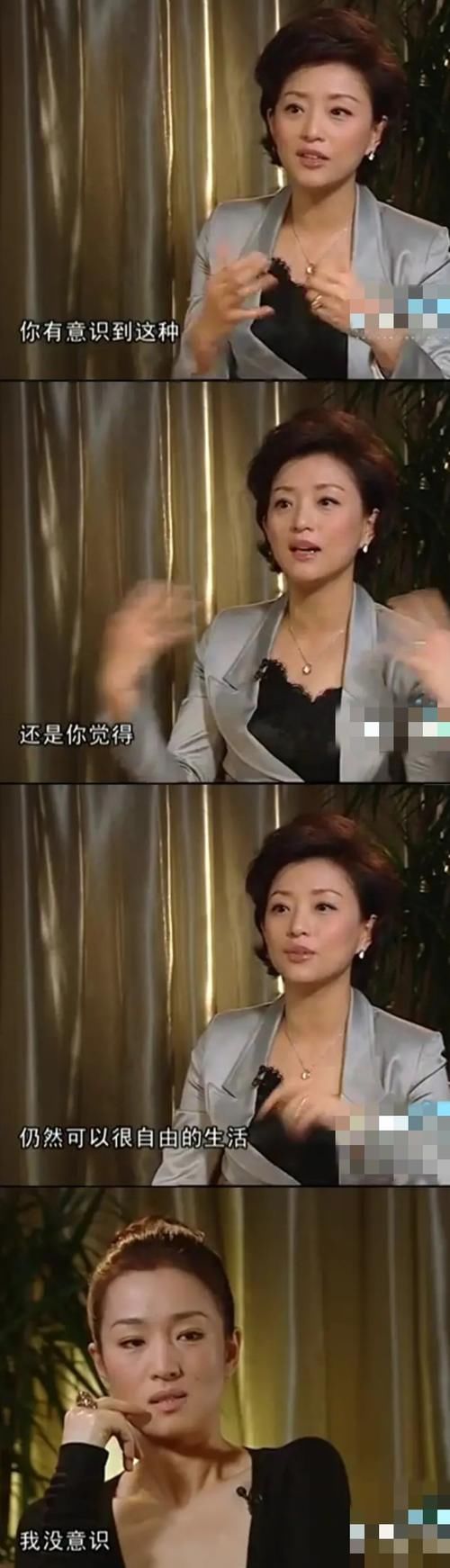 巩俐绝对的话题终结者：别问，问就是没有！