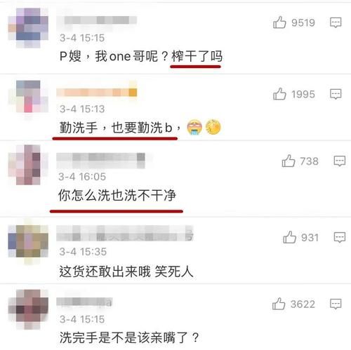 李小璐被追着骂了2年多，她已赚得盆满钵满