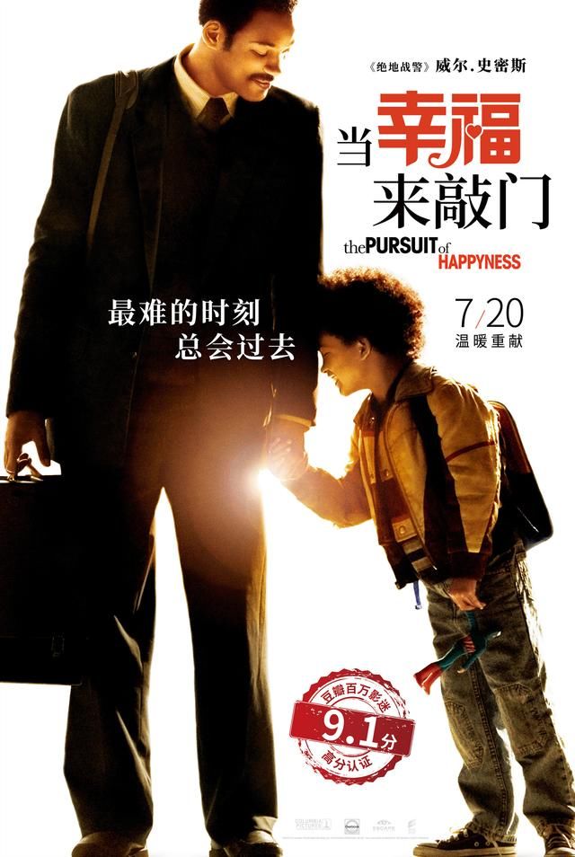 电影志气演员表