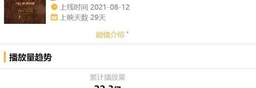 刘端端为了救队员牺牲了自己 当欧阳靖拿出手机时 他的兄弟们放声大哭