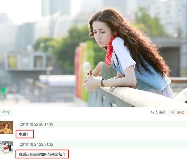知名制作人力挺李溪芮,演女二好过迪丽热巴,新剧演盲女演技获赞