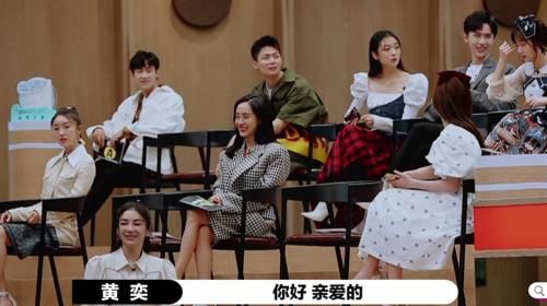 《演员请就位》首轮竞演收官，何昶希坐沙发面色凝重，表情太尴尬