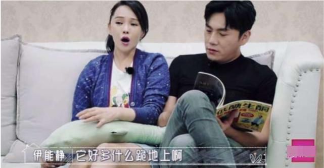 伊能静称女生作是最纯真的表现，是在说自己？被调侃是作学大师