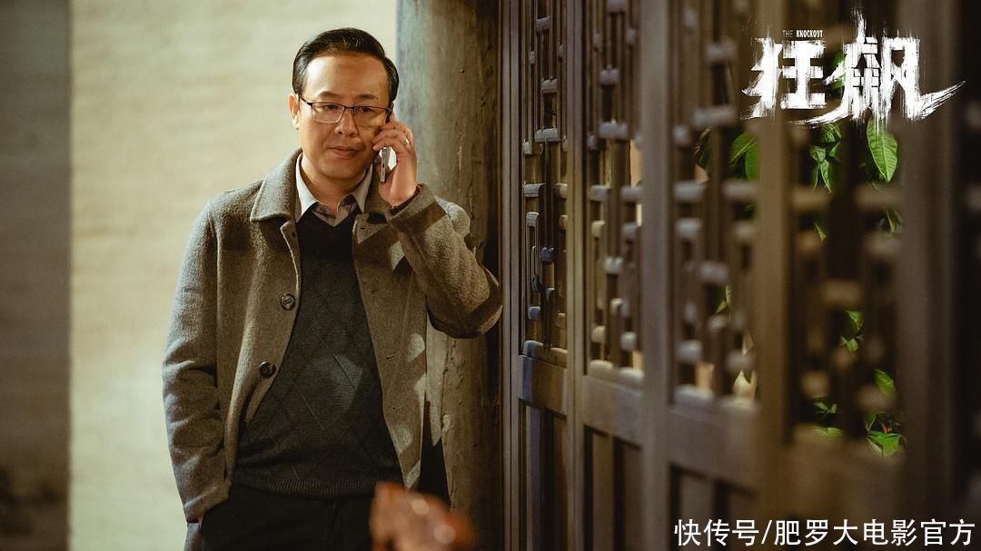 《狂飙》今晚大结局，高启强被逼跳楼，10人结局已定，黄瑶成变数 - 360娱乐，你开心就好