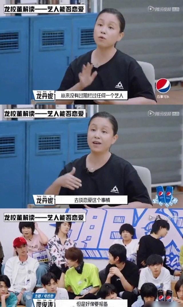 于正发长文支招任豪被赞,张大大力挺任豪被嘲,龙丹妮被打脸