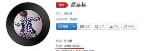 谭维维这波骚操作，太败好感了