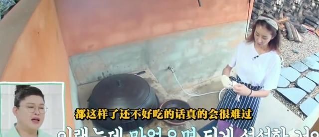 韩恩贞新婚7个月后公开一平3万的房子，比别墅大，院子停5辆车