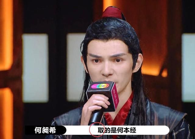 《演员请就位》：没见过如此蠢的演员