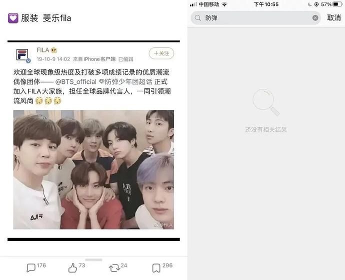 这个顶流男团是在作死吧？