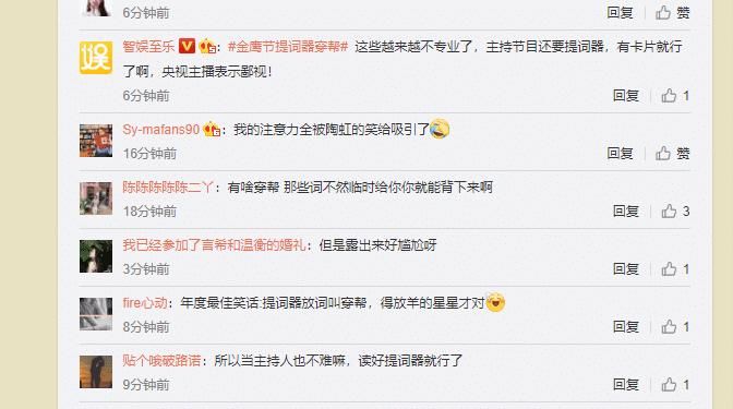 金鹰节颁奖晚会翻车不断，宋茜撇嘴，倪萍表情亮了！
