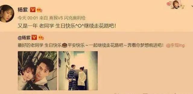 没有她带不红的cp！这不，生日祝福又上热搜了！