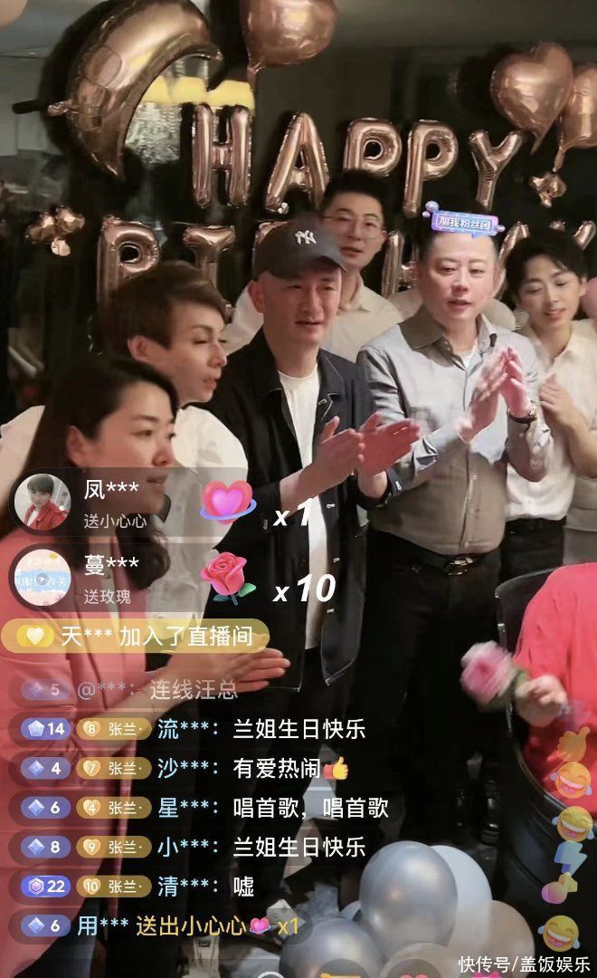 张兰庆65岁生日，被几十名员工围绕表情仍显落寞，亲人均不在身边 - 360娱乐，你开心就好