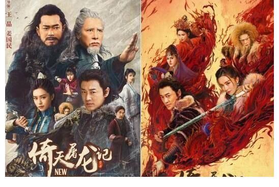 5,彈幕太好笑了29年前,王晶執導的《倚天屠龍記之魔教教主》集合了