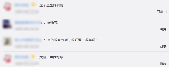袁冰妍亮相活动，离开美颜特效后，这生图状态我没看错吧