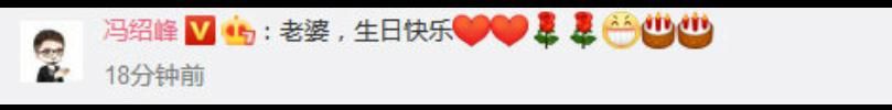 赵丽颖生日,冯绍峰贴心祝福却被粉丝评论淹没,网友:该反思了!