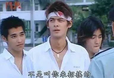 10年前这些男明星，才配被叫做偶像