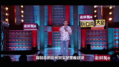 西游记演员春晚_春晚脱口秀演员_2015春晚小品喜乐街演员