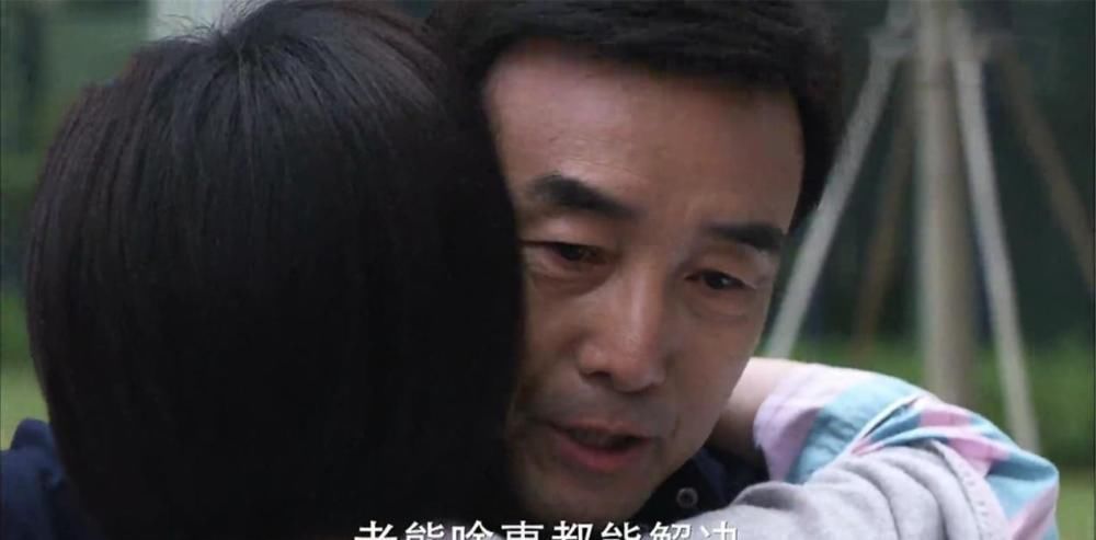 《向阳而生》熊爸为熊顿而撒谎,熊妈知道后第一反应亮了