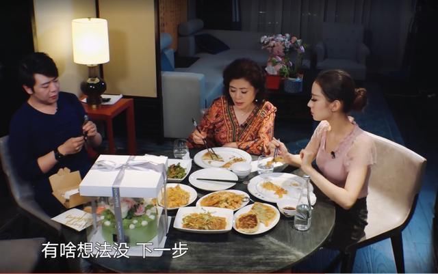 郑爽掉队90花？?吉娜被逼退圈生子？任豪被前任锤？