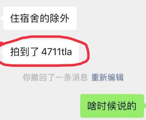 R1SE一塌壶涂？任豪夏之光事件还是小儿科，其他的团员早有端倪
