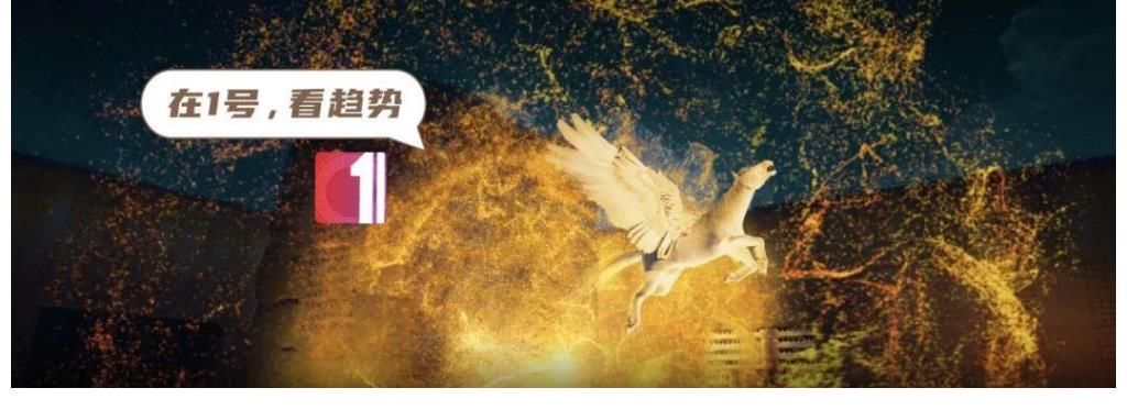 聚划算×河南卫视带来“神马”启蒙?