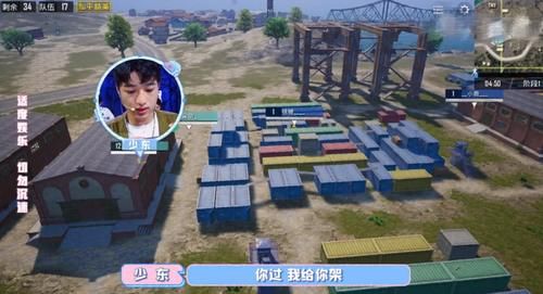 落地成双：萌东cp开始相爱相杀，土味情话终结者少东理亏了？