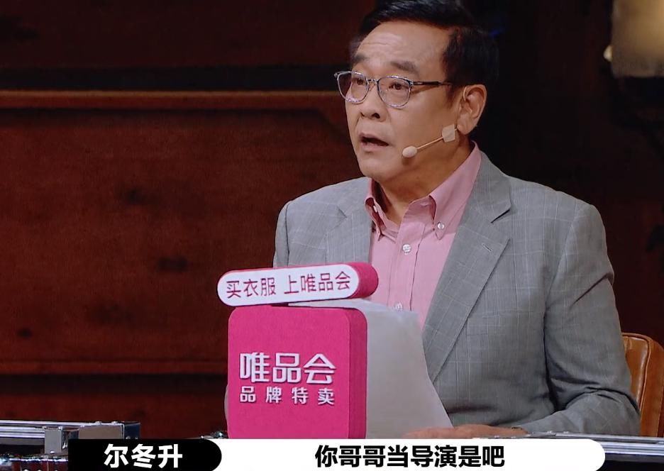 尔冬升导演看人真准！杨志刚赛后发微博，各种消极言论引热议！